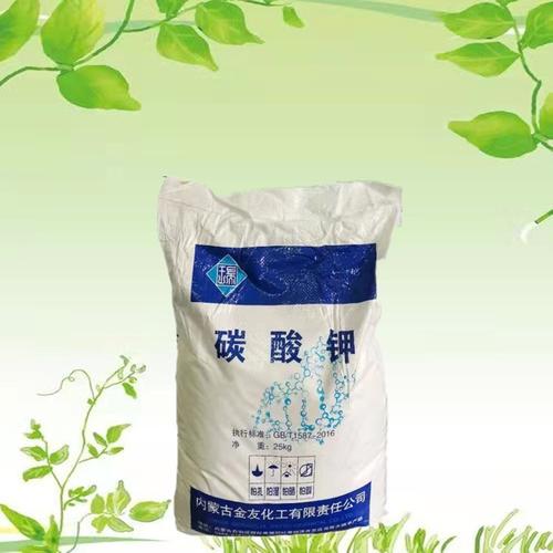 酸度调节剂公司:郑州九庭化工产品有限公司碳酸钾 碳酸钠 碳酸氢铵